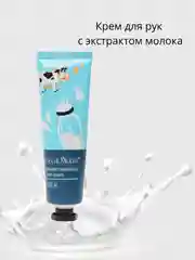 Голубой крем для рук и ногтей,набор 5в1 парфюмированный,увлажняющий