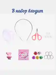 Набор бусин 24 вида для украшений ручной работы, браслеты, ободки, бусы