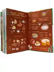 Книга детская, современная сказка "Как Шушуня за яблоками ходила" 32 стр. Проф-Пресс