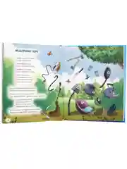 Книга для детей К.Чуковский "Сказки" 224 стр. 171х216 мм. Проф-Пресс