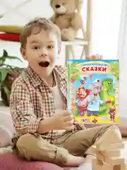 Книга для детей К.Чуковский "Сказки" 224 стр. 171х216 мм. Проф-Пресс