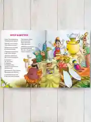 Книга для детей К.Чуковский "Сказки" 224 стр. 171х216 мм. Проф-Пресс