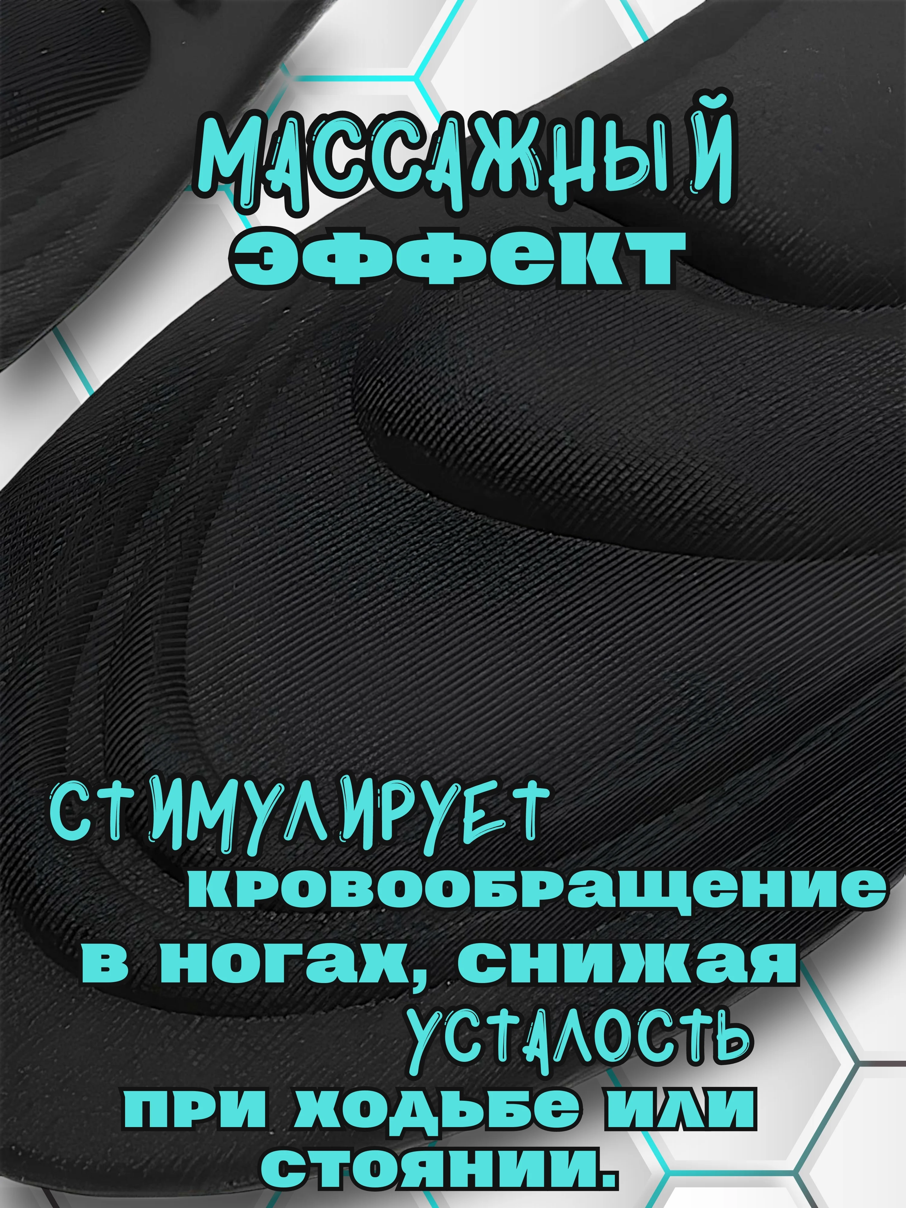 Черный стельки для обуви 4D, для повседневного комфорта стоп