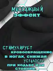 Черный стельки для обуви 4D, для повседневного комфорта стоп