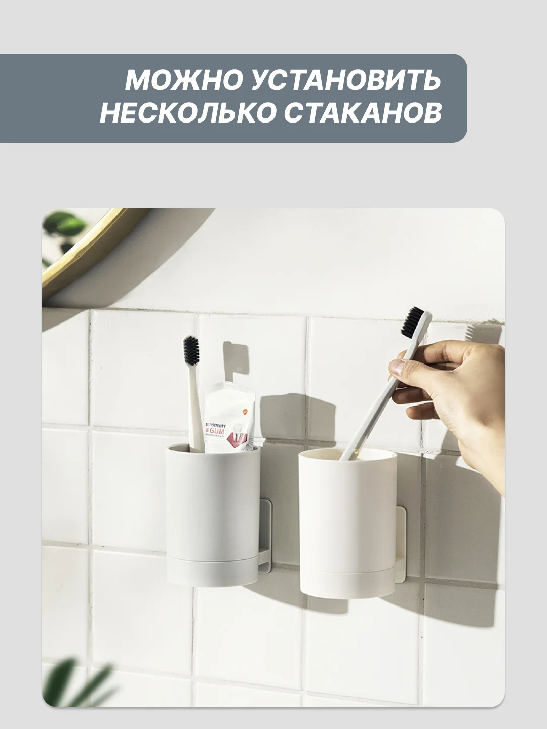 Подставка для зубных щеток настенная