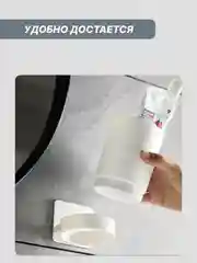 Подставка для зубных щеток настенная