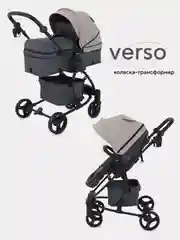Коляска детская RANT basic "VERSO" (2в1) RA159