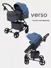 Голубой коляска детская RANT basic "VERSO" (2в1) RA159