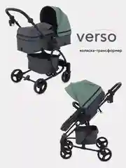 Зеленый коляска детская RANT basic "VERSO" (2в1) RA159