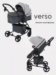 Серый коляска детская RANT basic "VERSO" (2в1) RA159