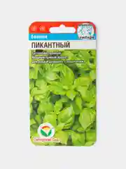 Семена Базилик Пикантный