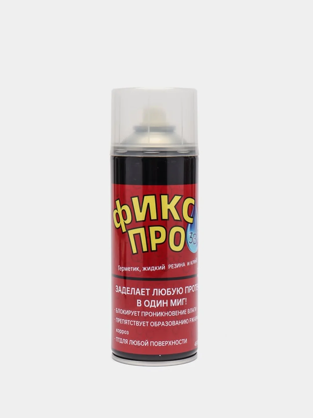 Прозрачный жидкая резина, герметик, клей ФИКС ПРО 3 в 1 чёрная, серая прозрачная, белая