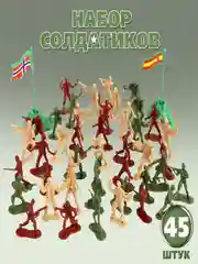 Желтый набор солдатиков , с аксессуарами