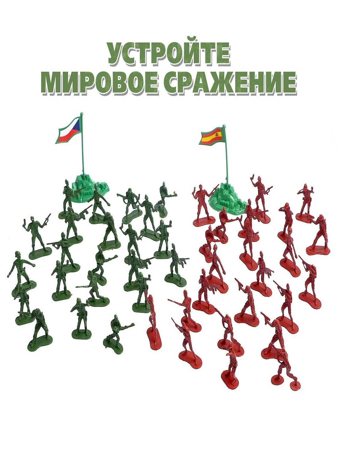 Желтый набор солдатиков , с аксессуарами