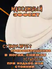 Бежевый стельки для обуви 4D, для повседневного комфорта стоп