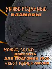 Бежевый стельки для обуви 4D, для повседневного комфорта стоп