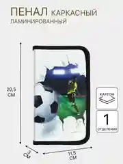 Белый пенал школьный каркасный, 1 и 2 секционный, разные виды