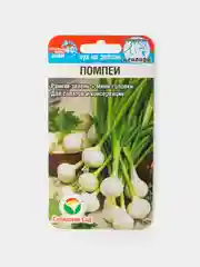 Семена Лук на зелень Помпеи
