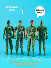 Индиго набор солдатиков , с аксессуарами