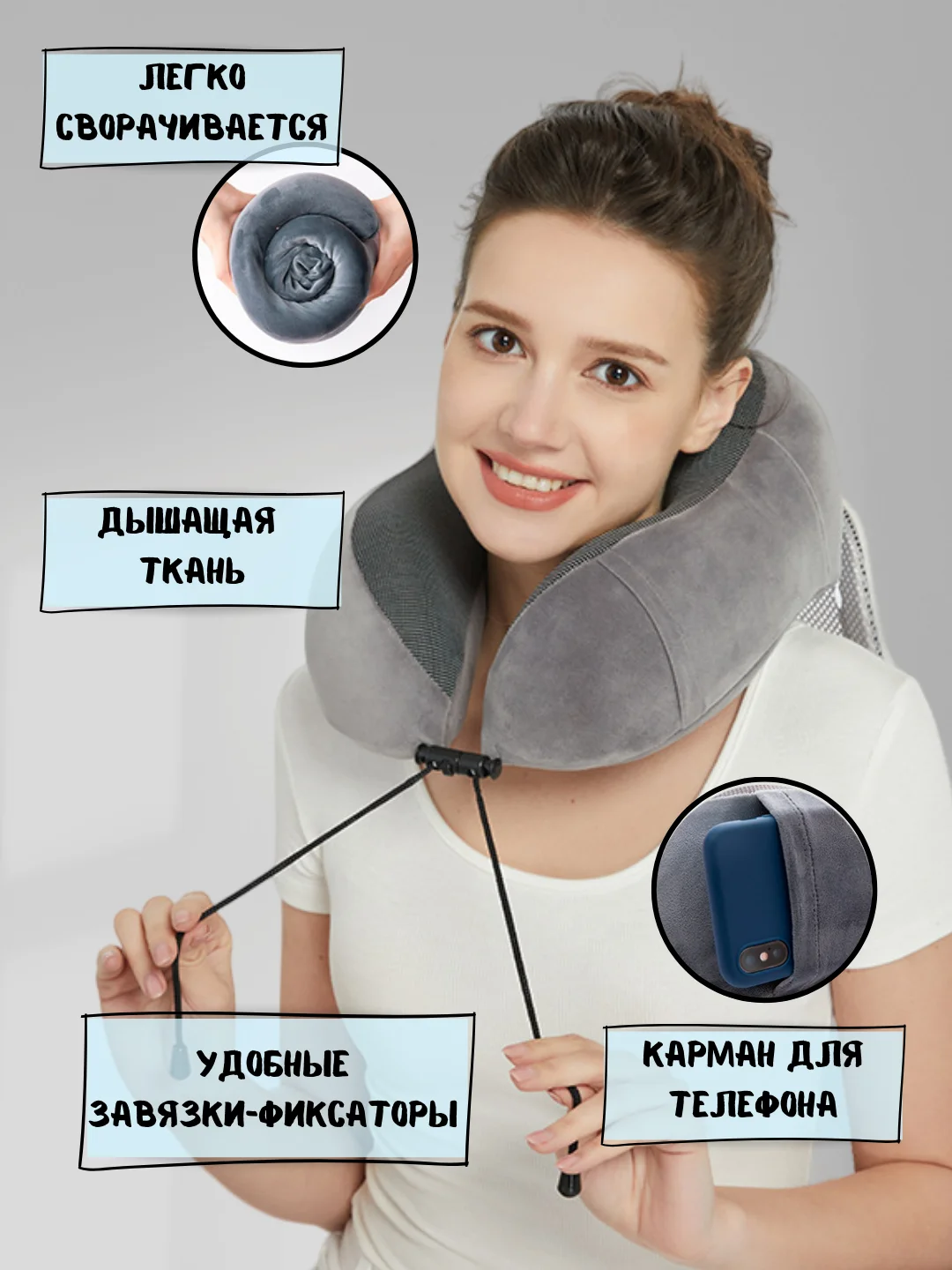 Розовый дорожный набор 3 в1, подушка на шею для путешествий, маска для сна, беруши, в чехле