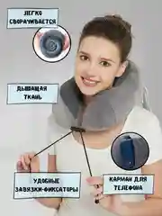 Розовый дорожный набор 3 в1, подушка на шею для путешествий, маска для сна, беруши, в чехле