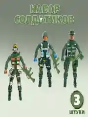 Красный набор солдатиков , с аксессуарами
