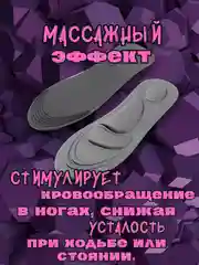 Серый стельки для обуви 4D, для повседневного комфорта стоп