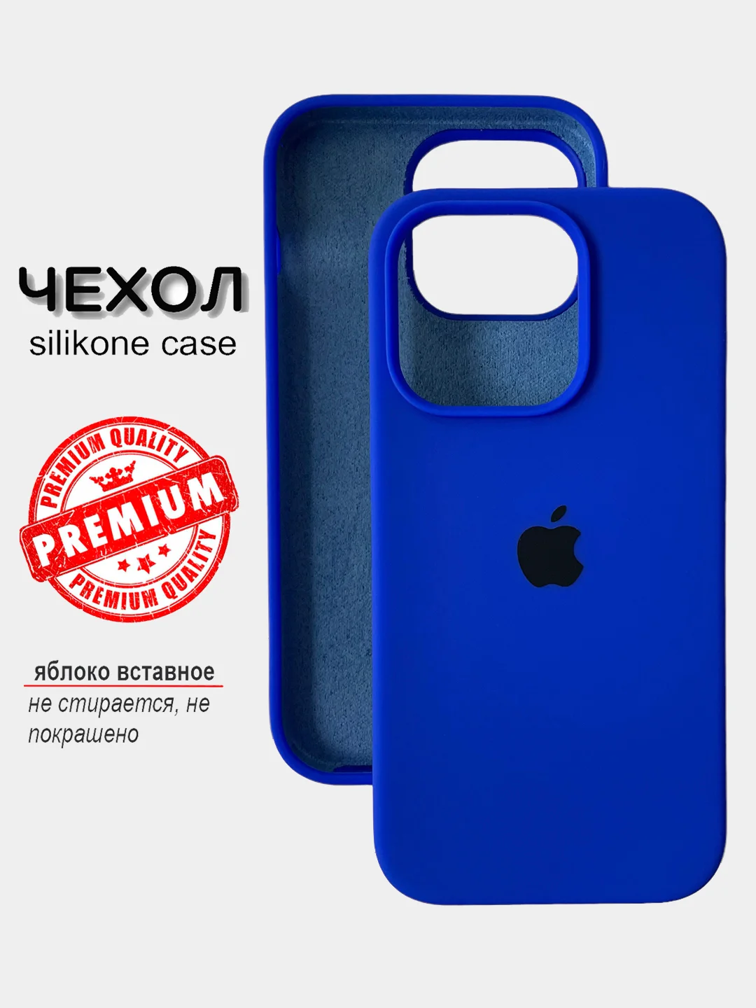 Индиго чехол iPhone, Айфон 11, 13, 14, 15, Про Макс, Pro Max, силиконовый Silicone Case