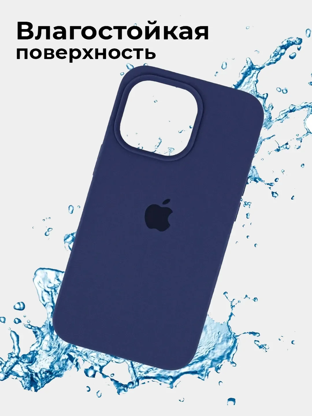Индиго чехол iPhone, Айфон 11, 13, 14, 15, Про Макс, Pro Max, силиконовый Silicone Case