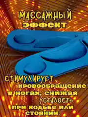 Темно-синий стельки для обуви 4D, для повседневного комфорта стоп