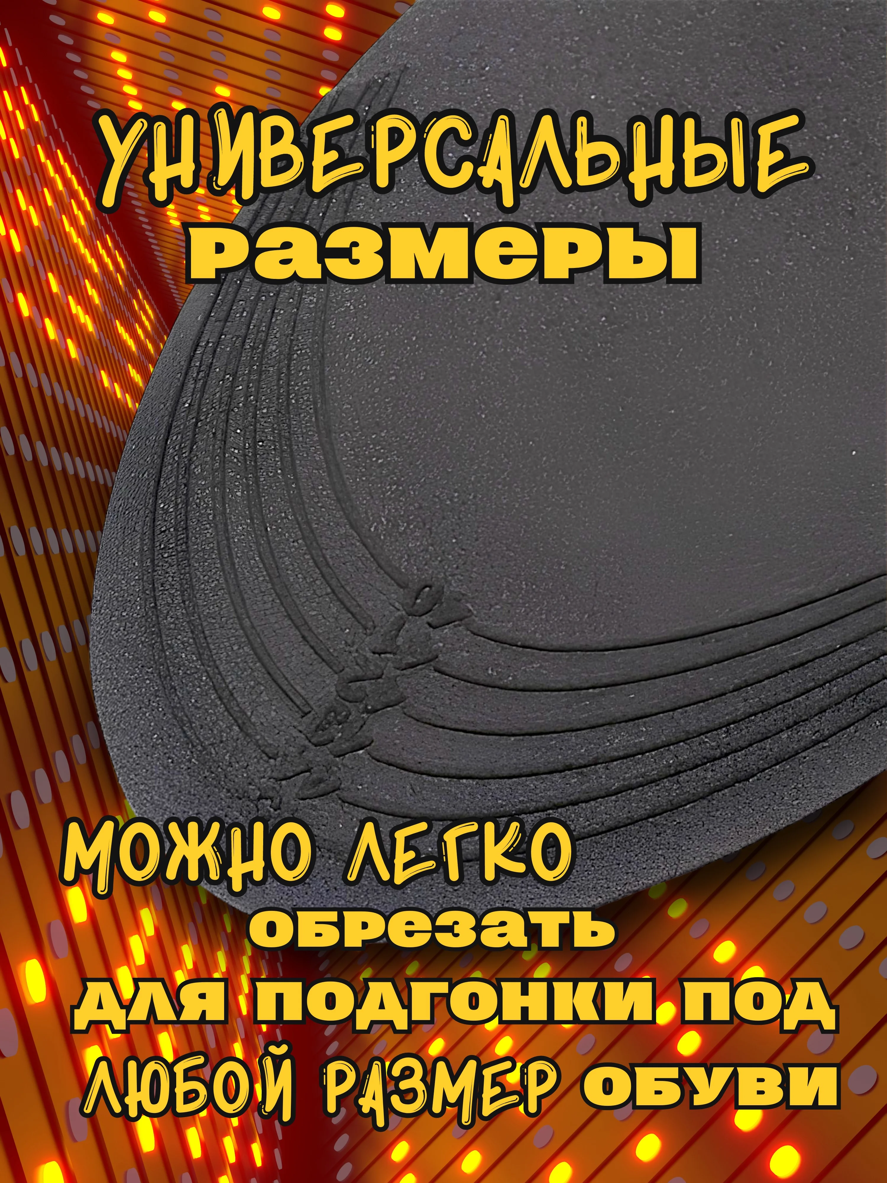 Темно-синий стельки для обуви 4D, для повседневного комфорта стоп