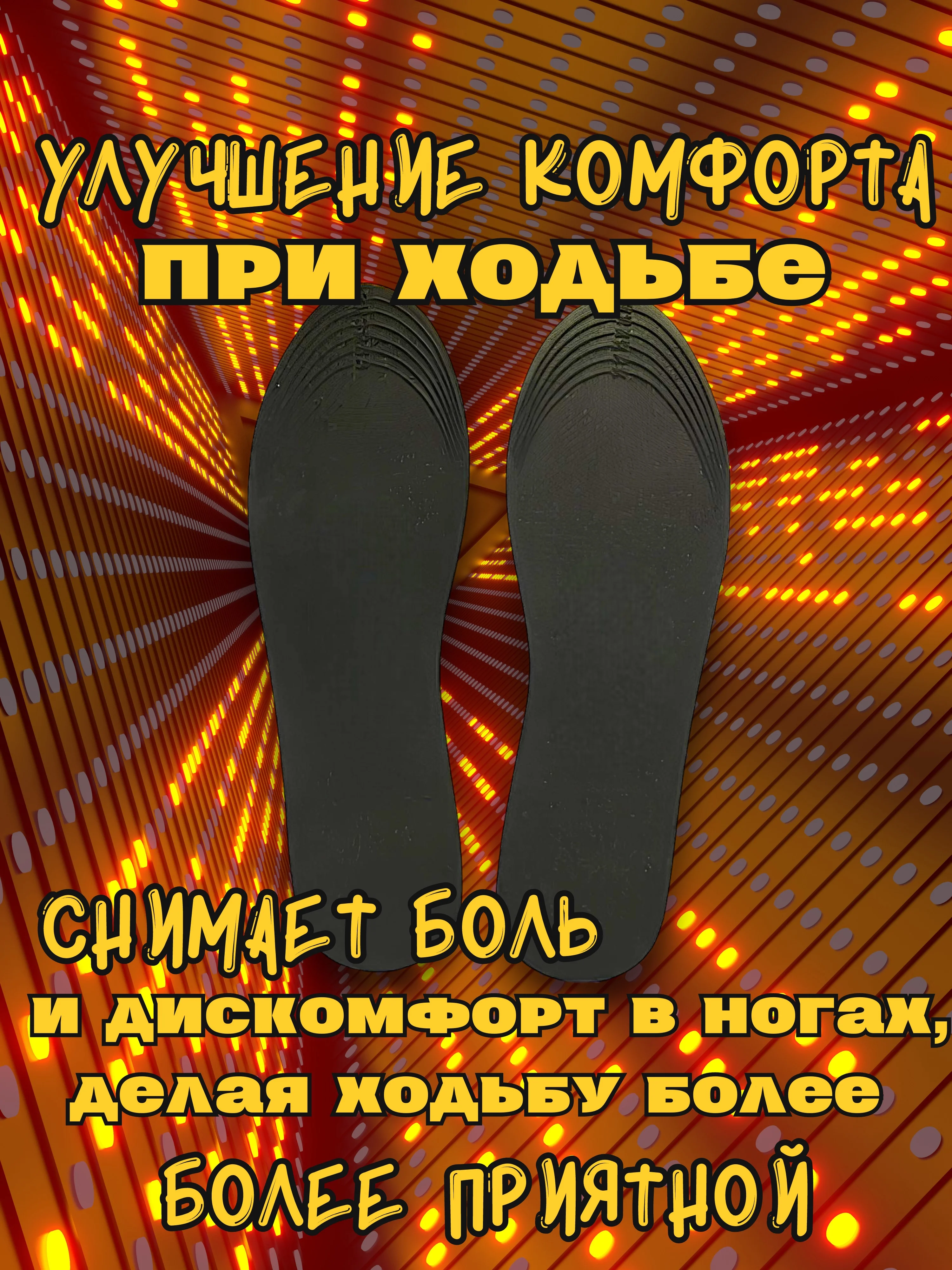 Темно-синий стельки для обуви 4D, для повседневного комфорта стоп
