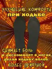 Темно-синий стельки для обуви 4D, для повседневного комфорта стоп