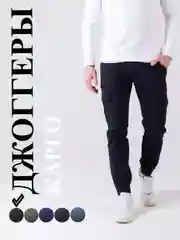 Черный мужские брюки джоггеры-карго, с карманами, на резинке