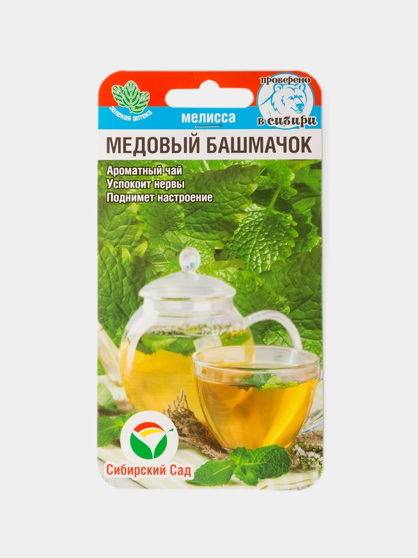 Семена Мелисса Медовый Башмачок