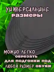 Розовый стельки для обуви 4D, для повседневного комфорта стоп