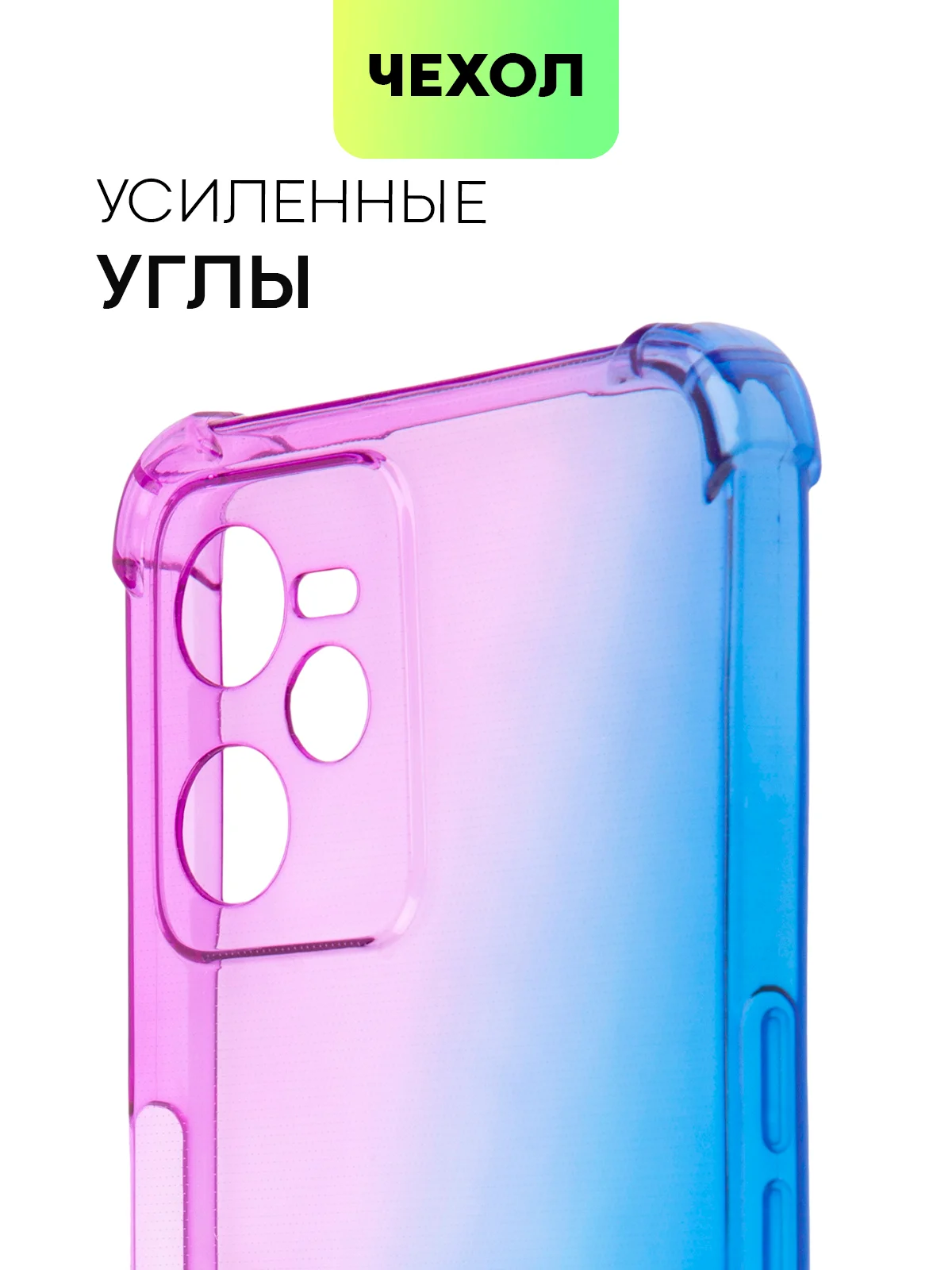Фиолетовый противоударный чехол для Realme C35 силиконовый BROSCORP с усиленными углами, защита камер