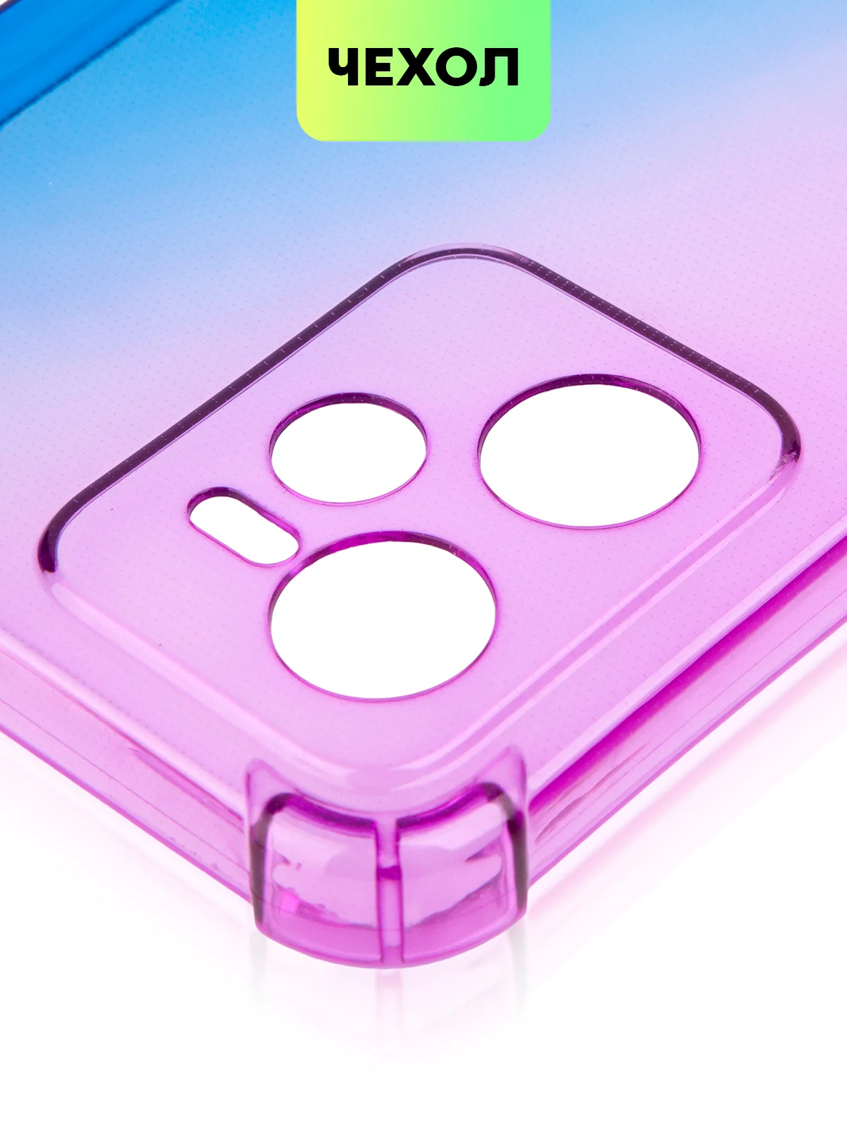 Фиолетовый противоударный чехол для Realme C35 силиконовый BROSCORP с усиленными углами, защита камер