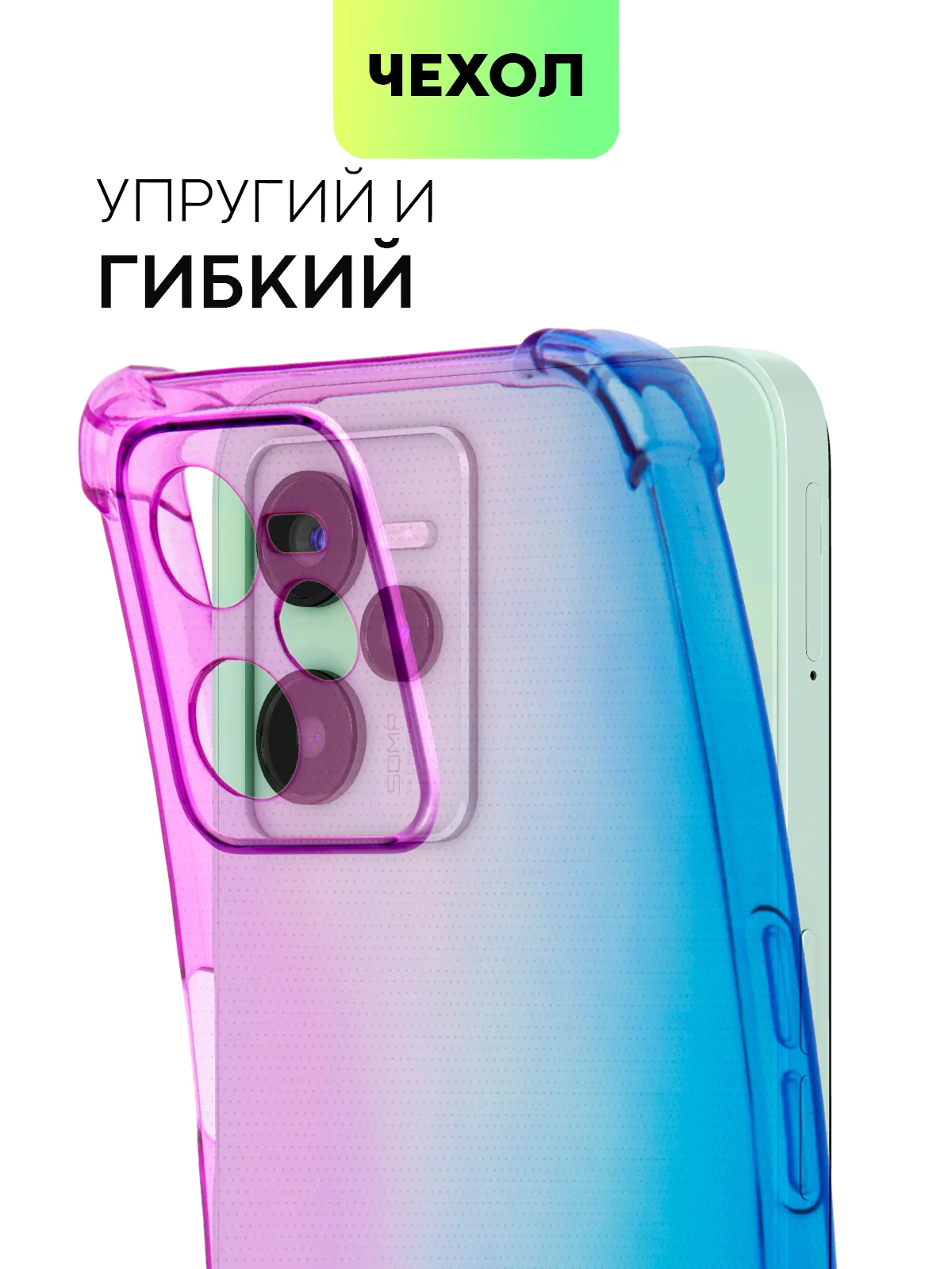 Фиолетовый противоударный чехол для Realme C35 силиконовый BROSCORP с усиленными углами, защита камер