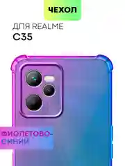 Фиолетовый противоударный чехол для Realme C35 силиконовый BROSCORP с усиленными углами, защита камер
