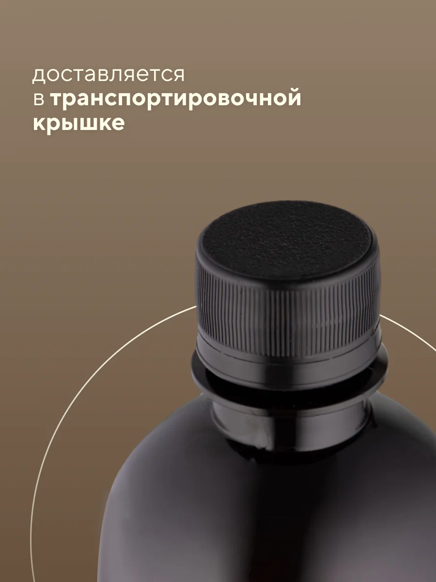 Гель для душа "Табак, ваниль", парфюмированный, 500 мл