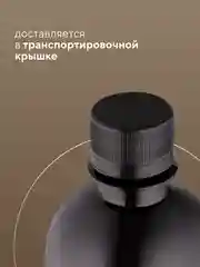 Гель для душа "Табак, ваниль", парфюмированный, 500 мл