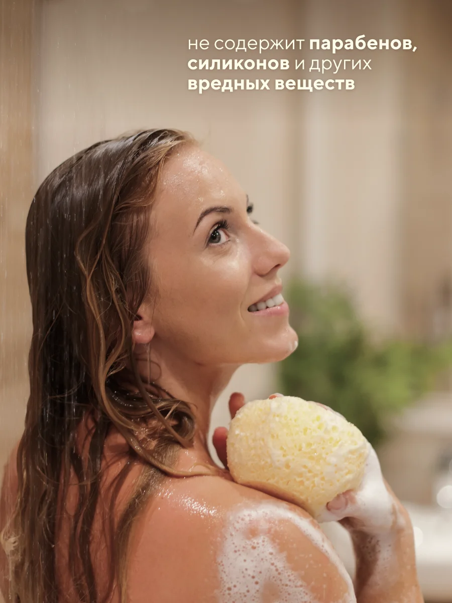 Гель для душа "Табак, ваниль", парфюмированный, 500 мл