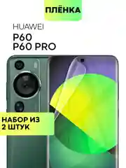 Прозрачный защитная плёнка, 1-2 шт для Huawei P60, P60 Pro гидрогелевая, BROSCORP, прозрачная, тонкая