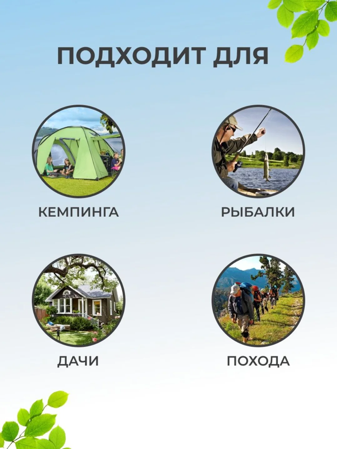 Душ дачный, походный, туристический, портативный, садовый для кемпинга