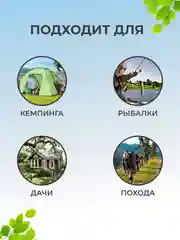 Душ дачный, походный, туристический, портативный, садовый для кемпинга