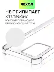 Прозрачный противоударный чехол для Realme C35 силиконовый BROSCORP с усиленными углами, защита камер