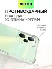 Прозрачный противоударный чехол для Realme C35 силиконовый BROSCORP с усиленными углами, защита камер