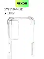 Прозрачный противоударный чехол для Realme C35 силиконовый BROSCORP с усиленными углами, защита камер