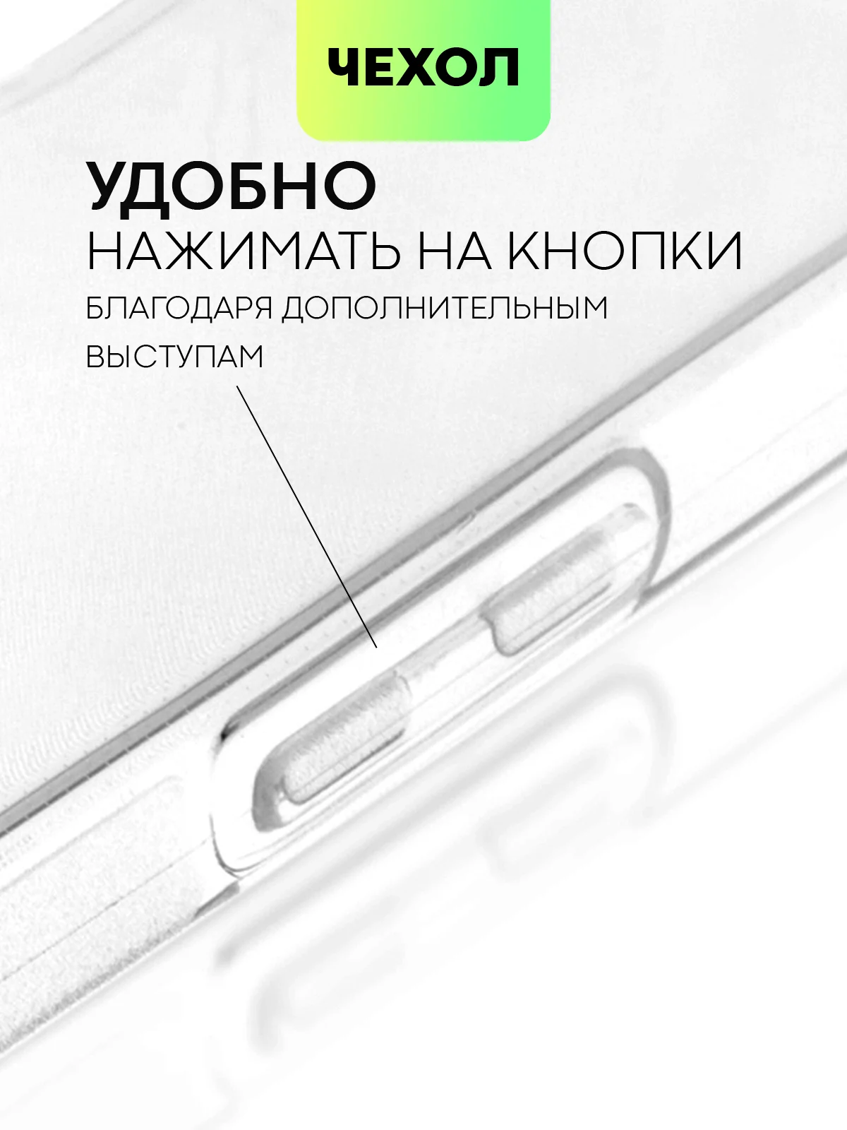 Прозрачный противоударный чехол для Realme C35 силиконовый BROSCORP с усиленными углами, защита камер